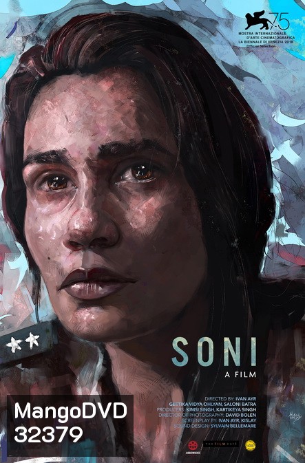 Soni (2018)