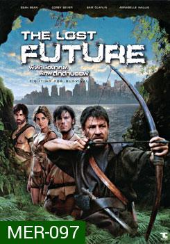 The Lost Future พิทักษ์อนาคต พิภพดึกดำบรรพ์ (2011)