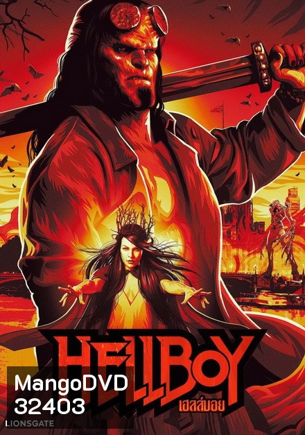 Hellboy 2019
