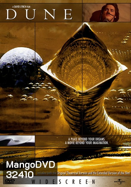 Dune (1984) ดูน สงครามล้างเผ่าพันธุ์จักรวาล