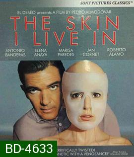 The Skin I Live in (2011) ความวิปริตในจิตใจของมนุษย์