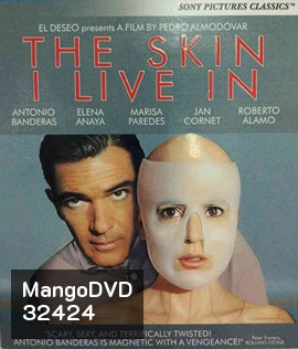 The Skin I Live in (2011) ความวิปริตในจิตใจของมนุษย์