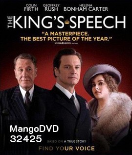 The King's Speech (2010) ประกาศก้องจอมราชา