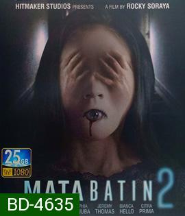 Mata Batin 2 (2019) เปิดตาสาม สัมผัสสยอง 2