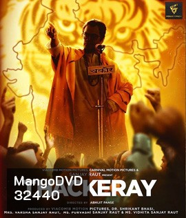 Thackeray (2019)