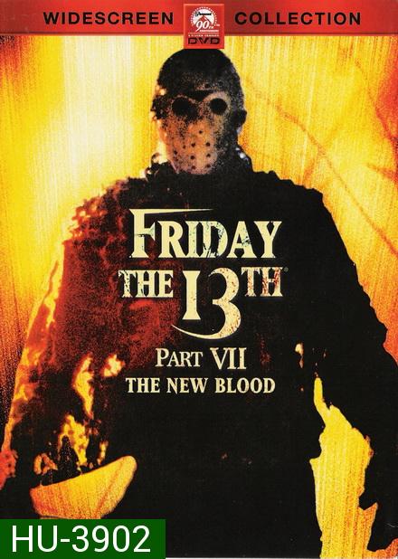 Friday the 13th The New Blood ศุกร์ 13 ฝันหวาน ภาค 7 ทายาทสยอง ( 1988 )