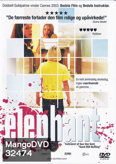 Elephant (2003) โศกนาฏกรรมและการสูญเสีย