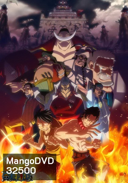 One Piece: 14th Season (Set) รวมชุดวันพีช ปี 14 สงคราม มารีนฟอร์ด ( ตอนที่ 457-516 )