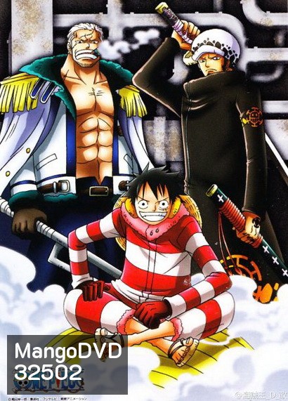 One Piece: 16th Season (Set) รวมชุดวันพีช ปี 16 พังค์ ฮาซาร์ด ( ตอนที่ 579-628 )