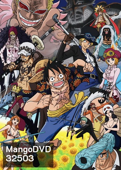 One Piece: 17th Season (Set) รวมชุดวันพีช ปี 17 เดรสโรซ่า ( ตอนที่ 629-746 )