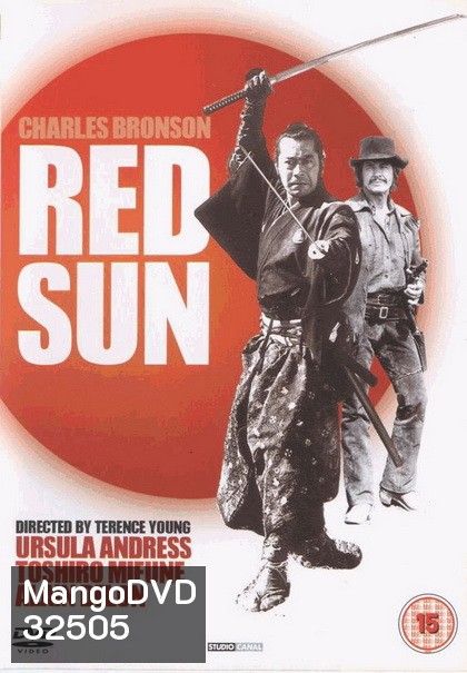 Red Sun (1971) ตะวันเพลิง
