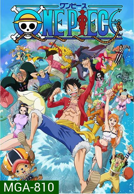 One Piece: 18th Season (Set) รวมชุดวันพีช ปี 18 ซิลเวอร์มาย โซว ( ตอนที่ 747-782 )