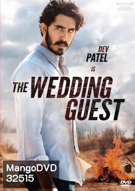 The Wedding Guest วิวาห์เดือด