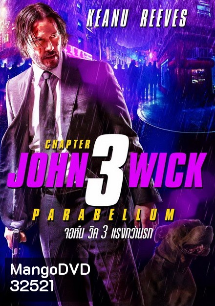 John Wick Chapter 3 Parabellum จอห์นวิค แรงกว่านรก 3
