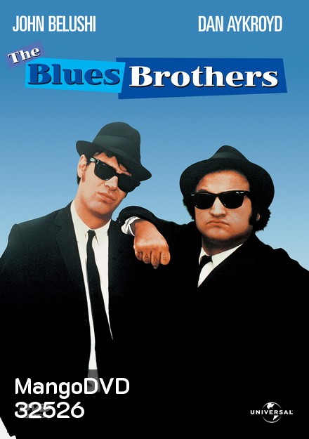 The Blues Brothers (1980) 2 กวนผู้ยิ่งใหญ่ [ฉบับ EXTENDED CUT]