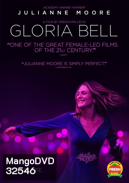 Gloria Bell [2018] กรอเรีย เบลล์