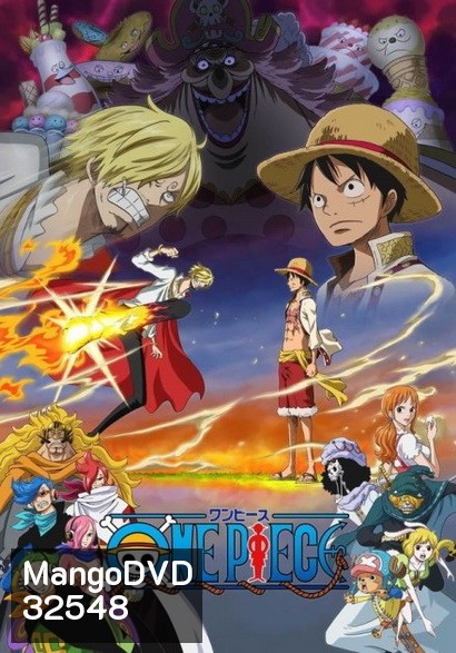 One Piece: 19th Season (Set) รวมชุดวันพีช ปี 19 เกาะโฮลเค้ก ( ตอนที่ 783-892 ) ซับไทย