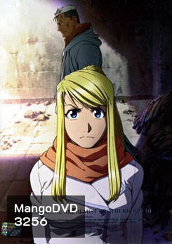 Fullmetal Alchemist Brotherhood 10 แขนกลคนแปรธาตุ ชุด 10