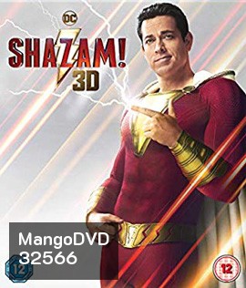 Shazam! (2019) ชาแซม 3D