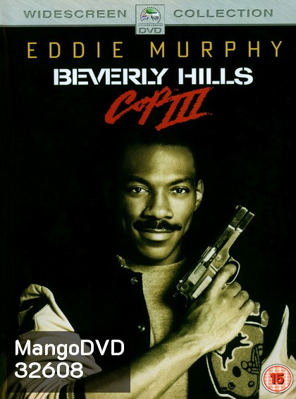 Beverly Hills Cop 3 โปลิศจับตำรวจ 3 ( 1994 )