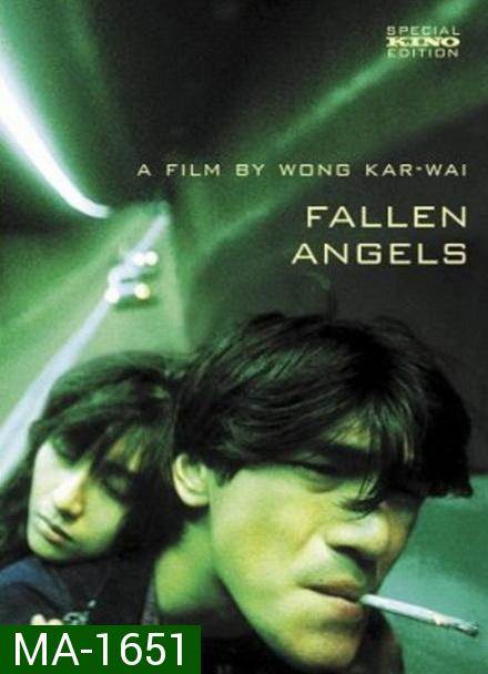 fallen Angels 1995 นักฆ่าตาชั้นเดียว