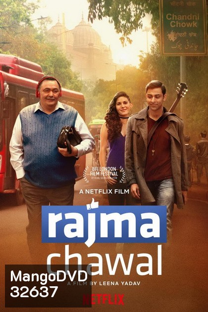 Rajma Chawal (2018) เมื่อพ่อขอเป็นเพื่อน