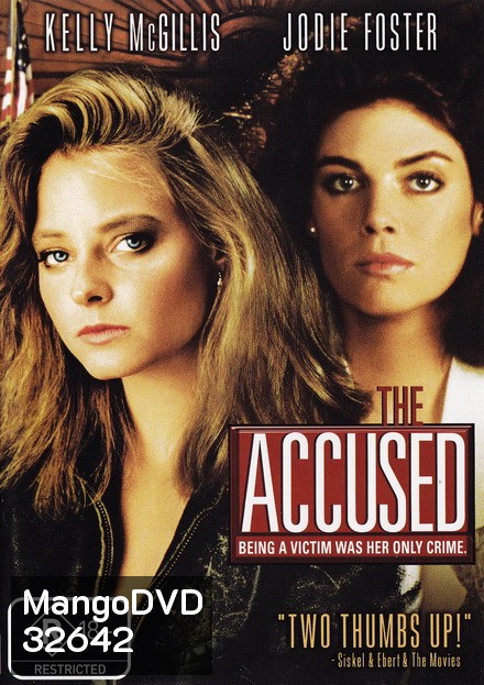 The Accused (1988) ฉันไม่ยอม