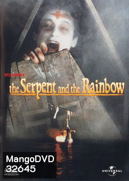 The Serpent and the Rainbow (1988) อาถรรพ์ ผงกระตุกวิญญาณ