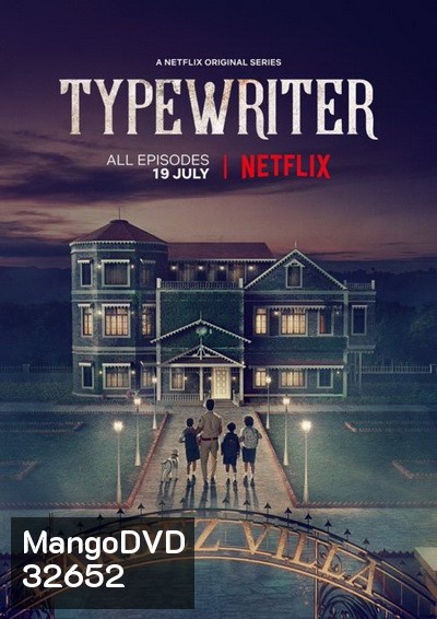 Typewriter Season 1 แก๊งล่าวิญญาณเฮี้ยน ( 5 ตอนจบ )