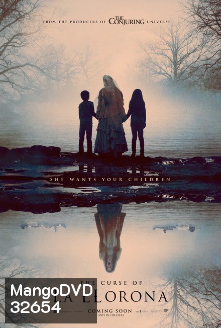 The Curse of La Llorona (2019) / The Curse of the Weeping Woman คำสาปมรณะจากหญิงร่ำไห้