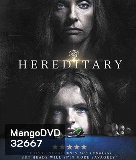 Hereditary (2018)