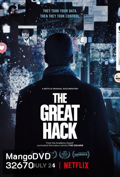 The Great Hack (2019) แฮ็กสนั่นโลก