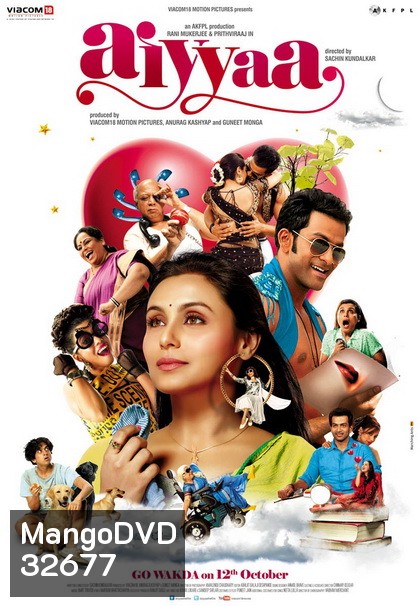 Aiyyaa (2012) ปฏิบัติการหารัก