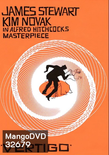 Vertigo (1958) พิศวาสหลอน