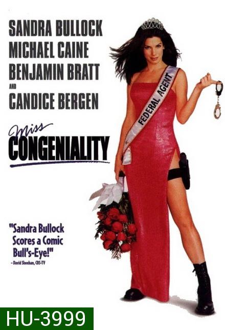 Miss Congeniality (2000) พยัคฆ์สาวนางงามยุกยิก