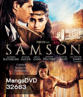 Samson (2018) โคตรคนจอมพลัง