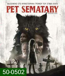 Pet Sematary (2019) กลับจากป่าช้า