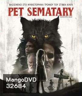 Pet Sematary (2019) กลับจากป่าช้า
