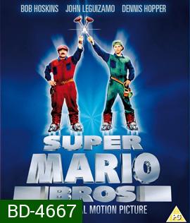 Super Mario Bros (1993) ซูเปอร์มาริโอ