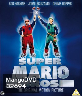 Super Mario Bros (1993) ซูเปอร์มาริโอ
