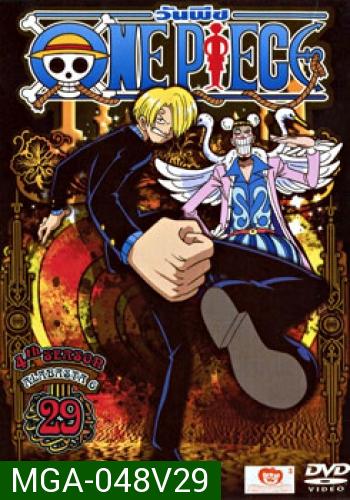 One Piece: 4th Season Alabasta 6 (29) วันพีช ปี 4 (แผ่น 29)
