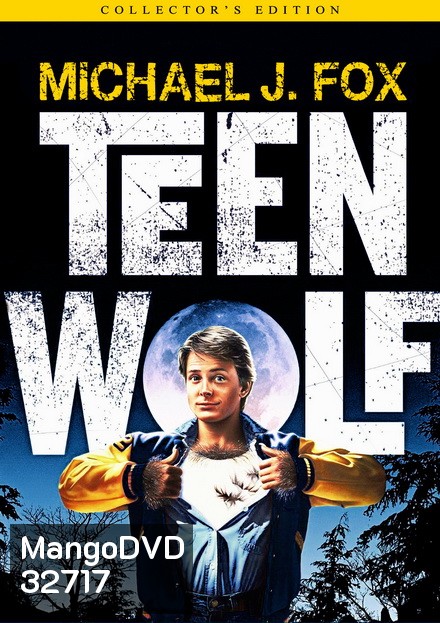 Teen Wolf (1985)