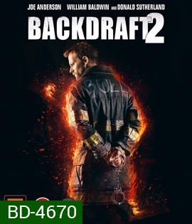 Backdraft 2 (2019) เปลวไฟกับวีรบุรุษ 2