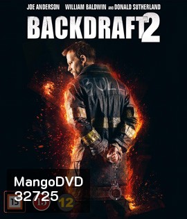 Backdraft 2 (2019) เปลวไฟกับวีรบุรุษ 2