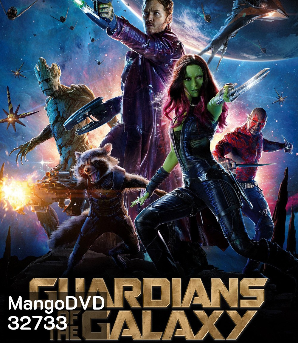 Guardians of the Galaxy (2014) รวมพันธุ์นักสู้พิทักษ์จักรวาล