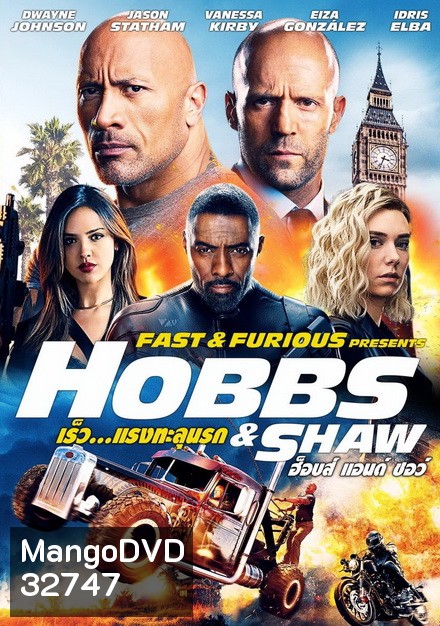 Fast And Furious Hobbs and Shaw เร็ว แรงทะลุนรก ฮ็อบส์ แอนด์ ชอว์ - Fast and Furious Hobbs and Shaw