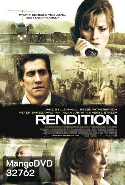 Rendition 2007