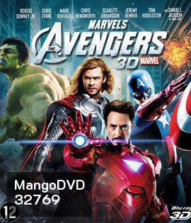 The Avengers (2012) ดิ อเวนเจอร์ส 3D