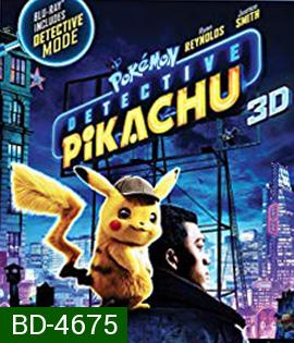 Pokémon Detective Pikachu (2019) โปเกมอน ยอดนักสืบพิคาชู 3D