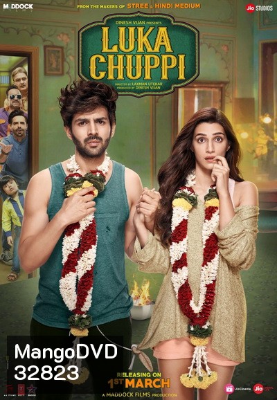 Luka Chuppi (2019) รักร่วมหอ ไม่รอแต่ง
